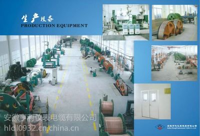 ZRC-BPFFPP2亨仪诸暨市变频电缆